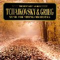 PHILIPPE ENTREMONT / フィリップ・アントルモン / TCHAIKOVSKY & GRIEG: MUSIC FOR STRING ORCHESTRA / チャイコフスキー:弦楽セレナード|グリーグ:ホルベルク組曲