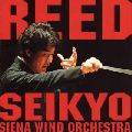 SEIKYO KIM / 金聖響 / REED! REED!! REED!!! / リード!リード!!リード!!!