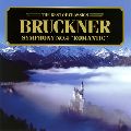 GEORG TINTNER / ゲオルク・ティントナー / BRUCKNER: SYMPHONY NO.4 "ROMANTIC" / ブルックナー:交響曲第4番「ロマンティック」