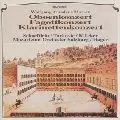 LEOPOLD HAGER / レオポルド・ハーガー / MOZART: KONZERTE FUR OBOE, FAGOTT UND KLARINETTE <TELEFUNKEN TREASURES> / モーツァルト:ファゴット協奏曲,オーボエ協奏曲,クラリネット協奏曲
