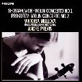 VIKTORIA MULLOVA / ヴィクトリア・ムローヴァ / ショスタコーヴィチ:ヴァイオリン協奏曲第1番|プロコフィエフ:ヴァイオリン協奏曲第2番
