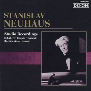 STANISLAV NEUHAUS / スタニスラフ・ネイガウス / STUDIO RECORDINGS / スタジオ録音集