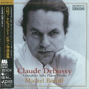 MICHEL BEROFF / ミシェル・ベロフ / DEBUSSY: THE COMPLETE SOLO PIANO WORKS / ドビュッシー:ピアノ作品全集