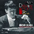 HIROMI OKADA / 岡田博美  / DEBUSSY:12 ETUDES / ドビュッシー:12の練習曲