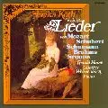 ERIKA KOTH / エリカ・ケート / ERIKA KOTH SINGT LIEDER VON MOZART, SCHUBERT, SCHUMANN, BRAHMS UND STRAUSS / アヴェ・マリア~ドイツ歌曲集