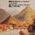 BEAUX ARTS TRIO / ボザール・トリオ / ベートーヴェン:ピアノ三重奏曲第7番「大公」|メンデルスゾーン:ピアノ三重奏曲第1番