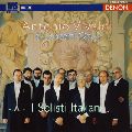 I SOLISTI ITALIANI / イタリア合奏団 / ヴィヴァルディ:協奏曲集op.12