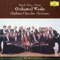 ORPHEUS CHAMBER ORCHESTRA / オルフェウス室内管弦楽団 / フランス管弦楽名曲集