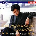 SHINICHIRO NAKANO / 中野振一郎  / LES PORTAITS DE VERSAILLES / 優しい恋わずらい~ヴェルサイユの音楽