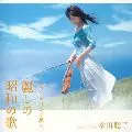 KODA ,SATOKO / 幸田聡子 商品一覧｜JAZZ｜ディスクユニオン