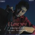 NOBUO FURUKAWA / 古川展生 / I LOVE YOU - LOVE SONGS ON CELLO / I Love You ラヴ・ソングス・オン・チェロ