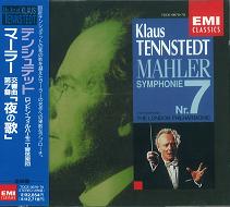 KLAUS TENNSTEDT / クラウス・テンシュテット / MAHLER: SYMPHONY NO.7 "NACHTMUSIK" <THE ART OF KLAUS TENNSTEDT> / マーラー:交響曲第7番「夜の歌」《テンシュテットの芸術》