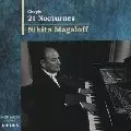 NIKITA MAGALOFF / ニキタ・マガロフ / ショパン:夜想曲 全曲《マガロフ・ショパンCollection》