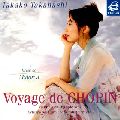 TAKAKO TAKAHASHI / 高橋多佳子  / VOYAGE DE CHOPIN 3 BRISE DE MAJORCA / ショパンの旅路3「マヨルカの風」～マヨルカ島にて