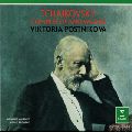 VIKTORIA POSTNIKOVA / ヴィクトリア・ポストニコワ / TCHAIKOVSKY: COMPLETE PIANO WORKS / チャイコフスキー:ピアノ作品全集