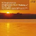 KURT SANDERLING / クルト・ザンデルリンク / TCHAIKOVSKY: SYMPHONY NO.6 "PATHETIQUE", OVERTURE "1812" / チャイコフスキー:交響曲第6番「悲愴」《ザ・クラシック1000(10)》