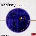 WERNER HAAS / ウェルナー・ハース / ドビュッシー:ピアノ作品集
