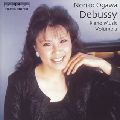 NORIKO OGAWA (PIANO) / 小川典子 / DEBUSSY: PRELUDES BOOK 1, CHILDREN'S CORNER (ETC.) / ドビュッシー:ピアノ曲集Vol.2