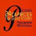 TAKASHI SHIMIZU / 清水高師 / PAGANINI: 24 CAPRICES / パガニーニ:24のカプリース