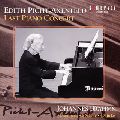 EDITH PICHT-AXENFELD / エディト・ピヒト=アクセンフェルト / LAST PIANO CONCERT / ラスト・ピアノ・コンサート