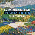 TRIO FONTENAY / トリオ・フォントネ / FAURE, DEBUSSY, RAVEL / ラヴェル,ドビュッシー&フォーレ:ピアノ三重奏曲