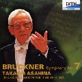 TAKASHI ASAHINA / 朝比奈隆 / ブルックナー:交響曲第7番