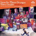 VALERY GERGIEV / ヴァレリー・ゲルギエフ / プロコフィエフ:歌劇「3つのオレンジへの恋」(全曲)