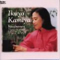 KAMIYA IKUYO / 神谷郁代  / BEETHOVEN: PIANO SONATA NOS.7, 17 & 21 / ワルトシュタイン~ベートーヴェン:ピアノ・ソナタ集2