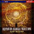 VALERY AFANASSIEV / ヴァレリー・アファナシエフ / BEETHOVEN: DIABELLI VARIATIONS / ベートーヴェン:ディアベッリ変奏曲