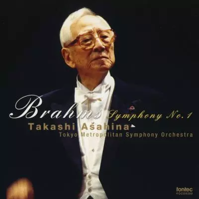 朝比奈 隆  交響的肖像  見本品 非売品 Amazon | 朝比奈隆 交響的肖像 (Takashi Asahina A Symphonic