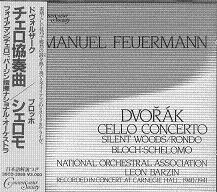 EMANUEL FEUERMANN / エマヌエル・フォイアマン / ドヴォルザーク:チェロ協奏曲