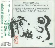 KAZUO YAMADA / 山田一雄  / ベートーベン/交響曲第4番・交響曲第8番