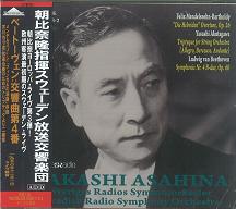 TAKASHI ASAHINA / 朝比奈隆 / BEETHOVEN: SYMPHONY NO.4