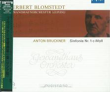 HERBERT BLOMSTEDT / ヘルベルト・ブロムシュテット / BRUCKNER:SINFONIE NR.1 C-MOLL(SACD+CD)