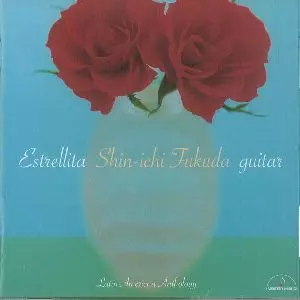 SHINICHI FUKUDA / 福田進一 / エストレリータ