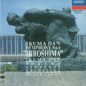 IKUMA DAN / 團伊玖磨 / 團伊玖磨:交響曲第6番