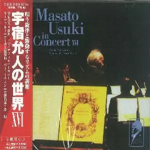 MASATO USUKI / 宇宿允人商品一覧｜PUNK｜ディスクユニオン