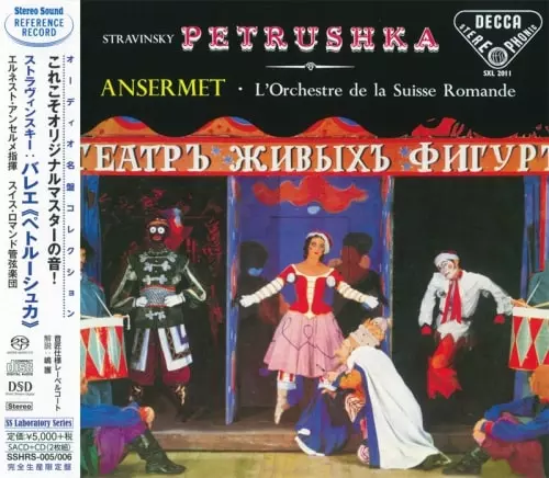 ERNEST ANSERMET / エルネスト・アンセルメ / ストラヴィンスキー: バレエ「ペトルーシュカ」 (SACD + CD)
