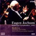 EUGEN JOCHUM / オイゲン・ヨッフム / BEETHOVEN: SYMPHONY NO.7 / ベートーヴェン: 交響曲第7番 / リハーサル風景付き