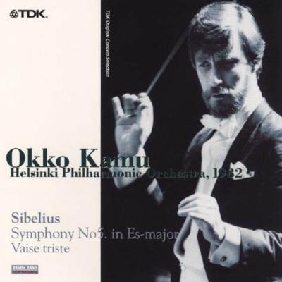 OKKO KAMU / オッコ・カム / SIBELIUS: SYMPHONY NO.5 ('82LIVE) / シベリウス: 交響曲第5番 / 悲しきワルツ