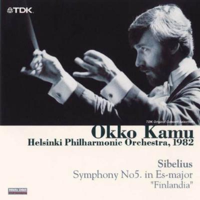 OKKO KAMU / オッコ・カム / SIBELIUS: SYMPHONY NO.2 / シベリウス: 交響曲第2番 / フィンランディア