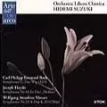 HIDEMI SUZUKI / 鈴木秀美 / HAYDN: SYMPHONY NO.43 / MOZART: SYMPHONY NO.29 / ハイドン: 交響曲43番 / モーツァルト: 交響曲第29番
