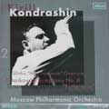 KIRILL KONDRASHIN / キリル・コンドラシン / チャイコフスキー:交響曲第6番