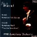 JUN MARKL / 準・メルクル / ドヴォルザーク:交響曲第9番新世界より