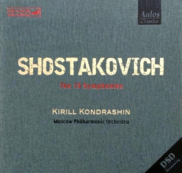 KIRILL KONDRASHIN / キリル・コンドラシン / SHOSTAKOVICH: THE 15 SYMPHONIES / ショスタコーヴィチ 交響曲全集