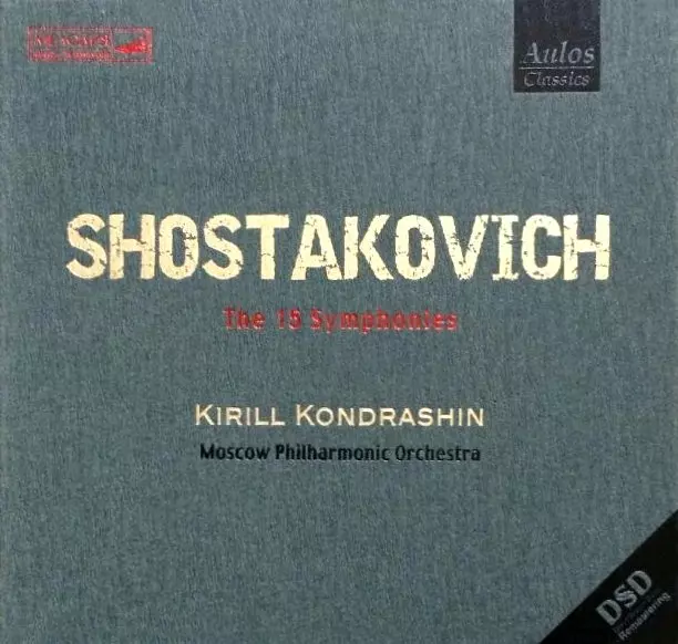 SHOSTAKOVICH: THE 15 SYMPHONIES / ショスタコーヴィチ 交響曲