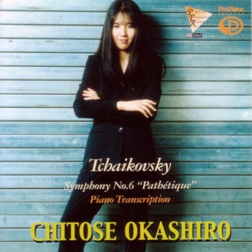 CHITOSE OKASHIRO / 岡城千歳 / TCHAIKOVSKY: SYMPHONY NO.6 "PATHETIQUE" (PIANO TRANSCRIPTION)