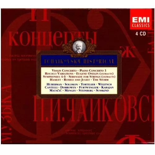 TCHAIKOVSKY HISTORIC RECORDINGS/VARIOUS ARTISTS (CLASSIC