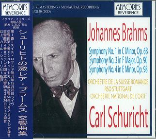 CARL SCHURICHT / カール・シューリヒト / SCHURICHT CONDUCTS BRAHMS - RARE RECORDINGS