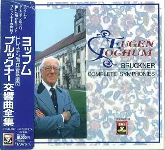 ブルックナー　交響曲全集　ヨッフム ブルックナー:交響曲全集/EUGEN JOCHUM/オイゲン・ヨッフム｜CLASSIC